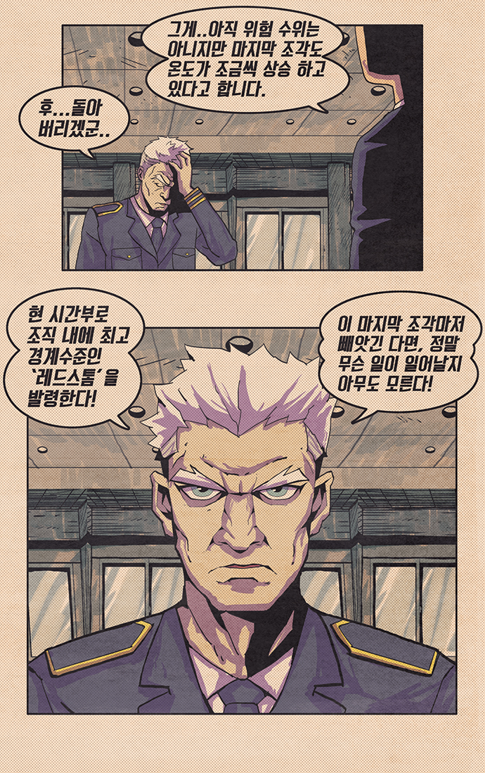 39 페이지