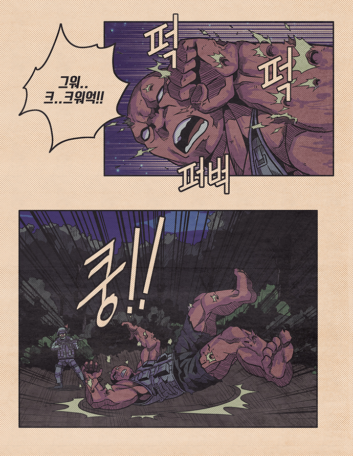 4 페이지