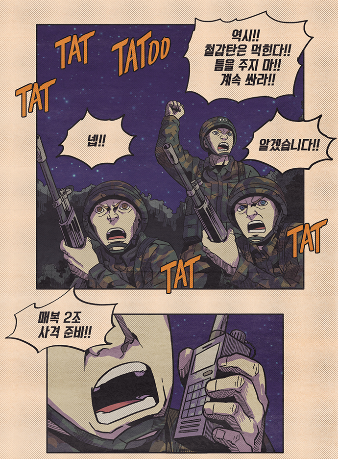 5 페이지