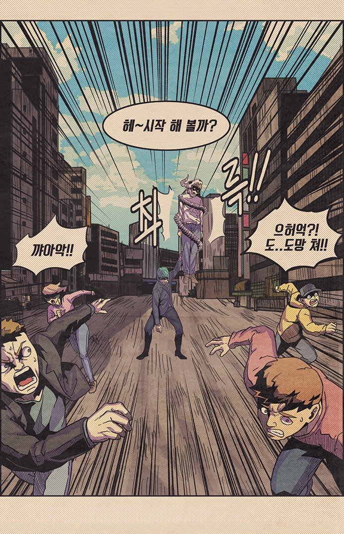 11 페이지