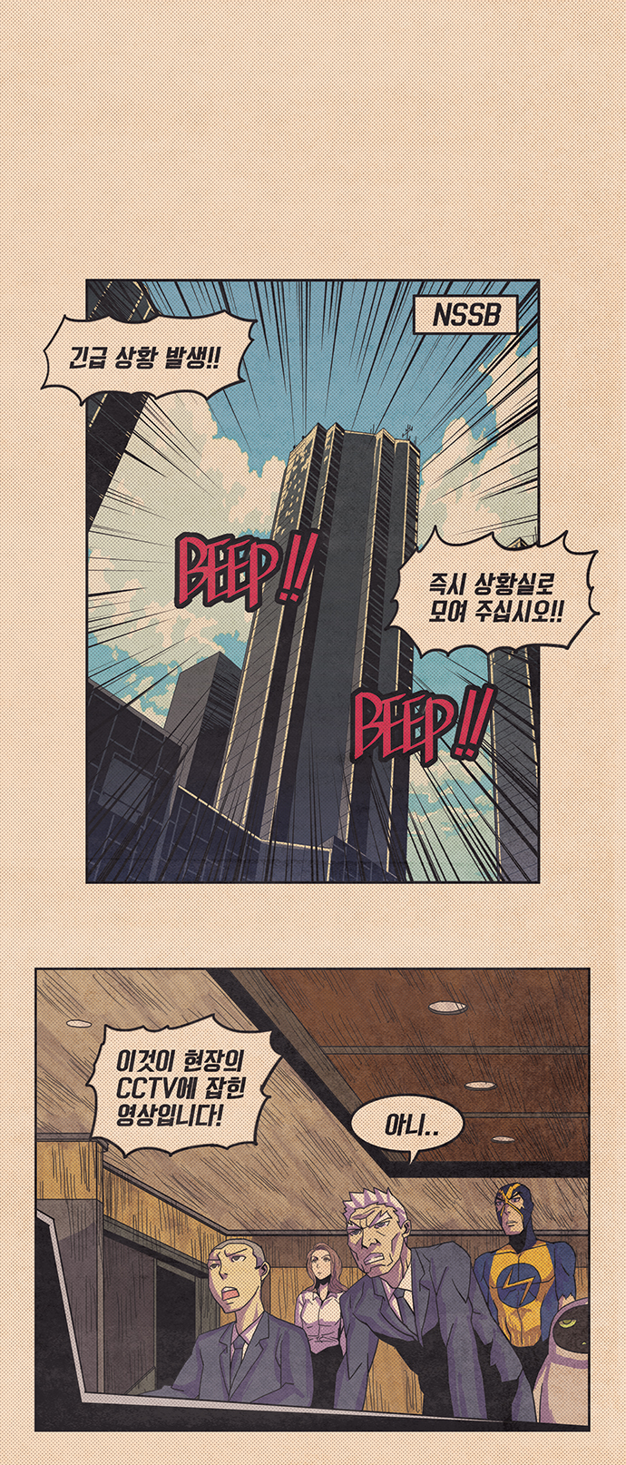 18 페이지