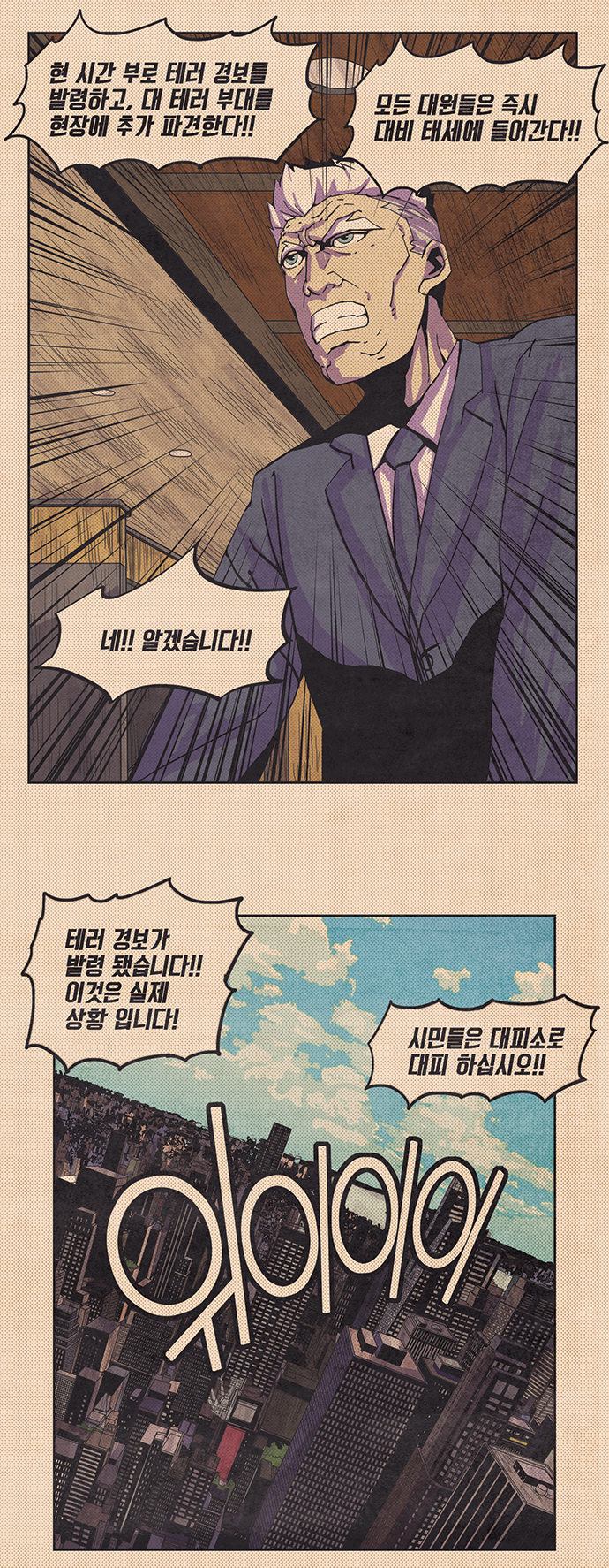 21 페이지