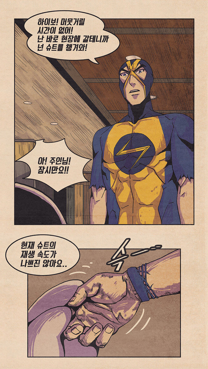 23 페이지