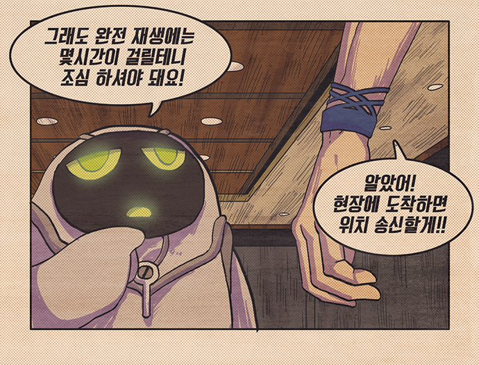 24 페이지