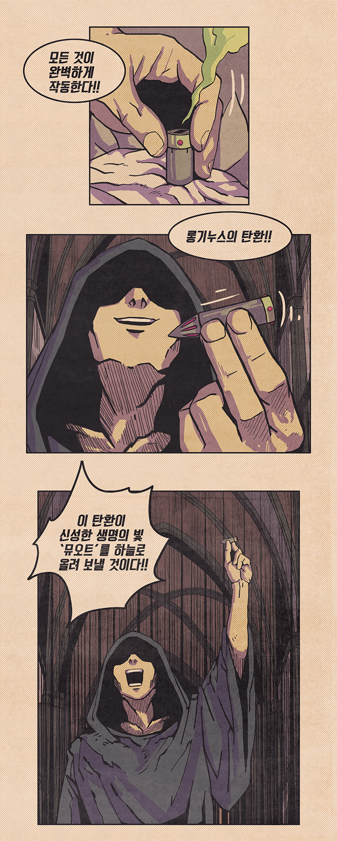 4 페이지