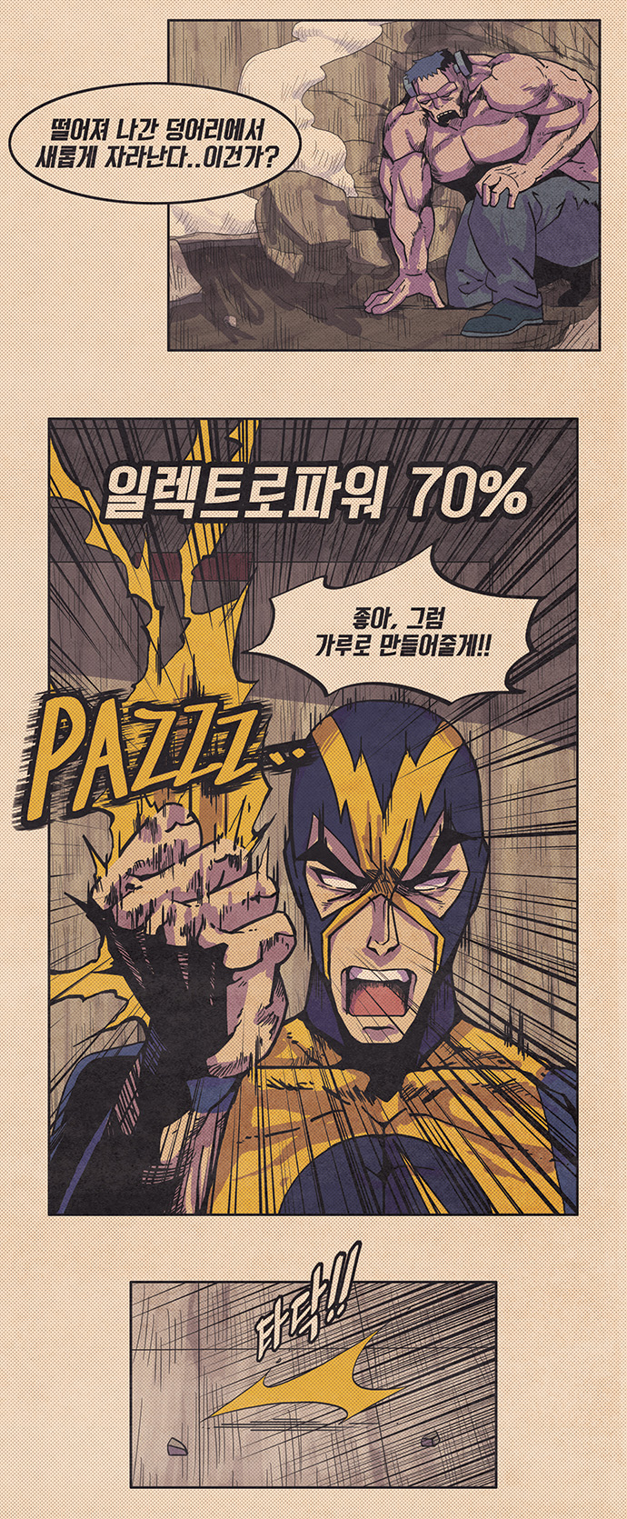 10 페이지