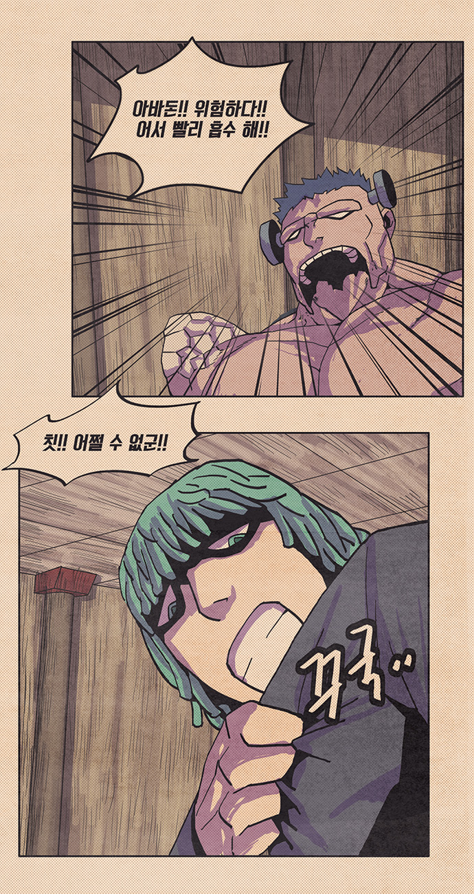 20 페이지