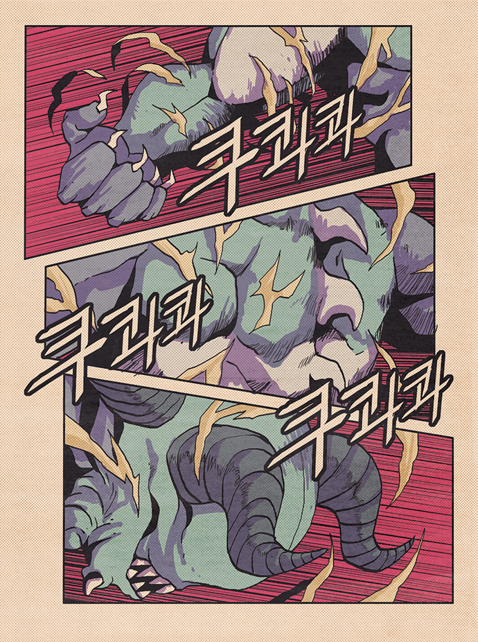 23 페이지