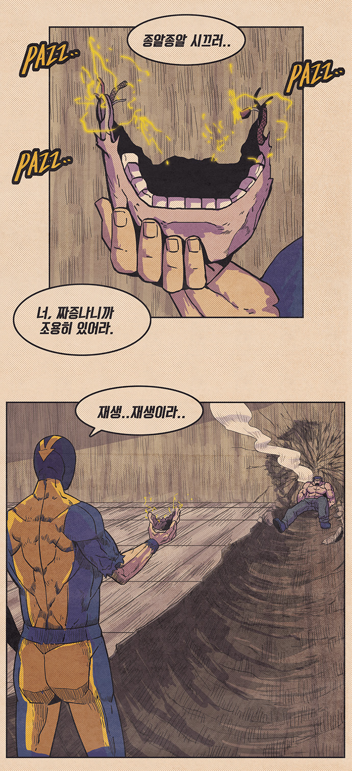9 페이지