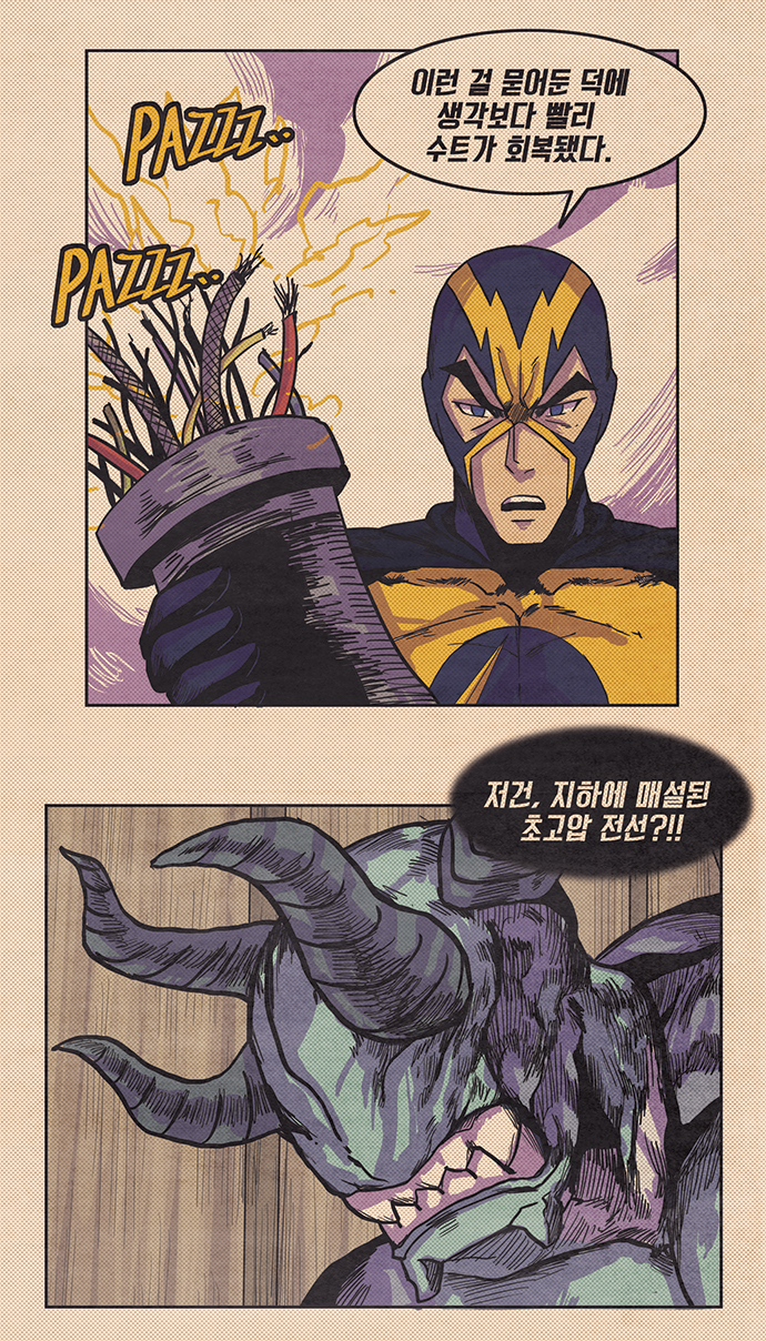 16 페이지