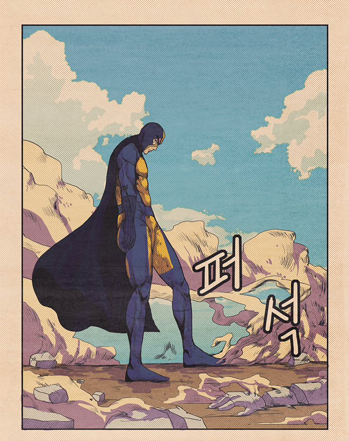 23 페이지