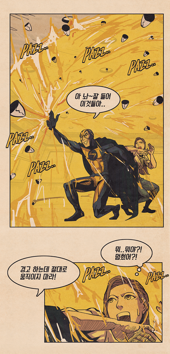 17 페이지