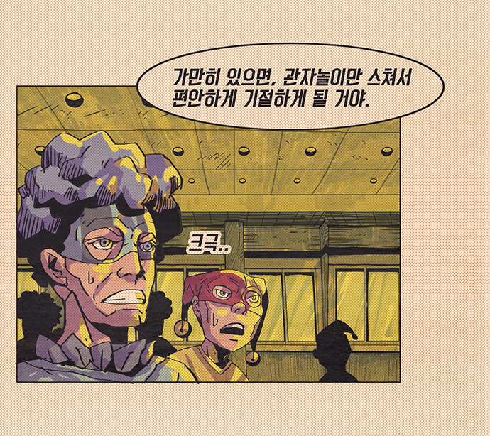 18 페이지