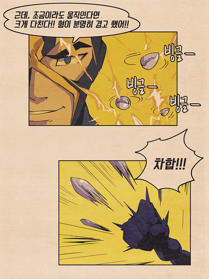 19 페이지