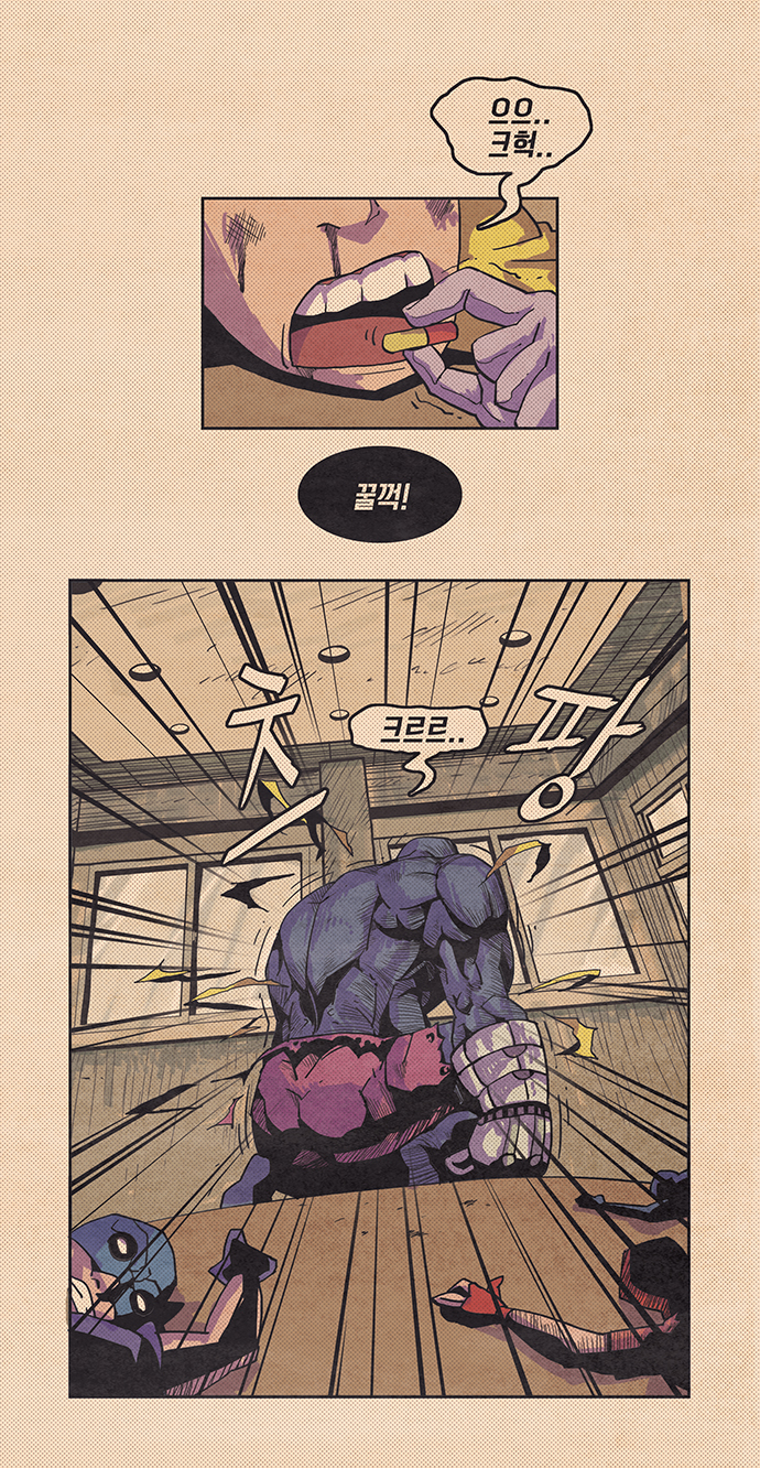 23 페이지