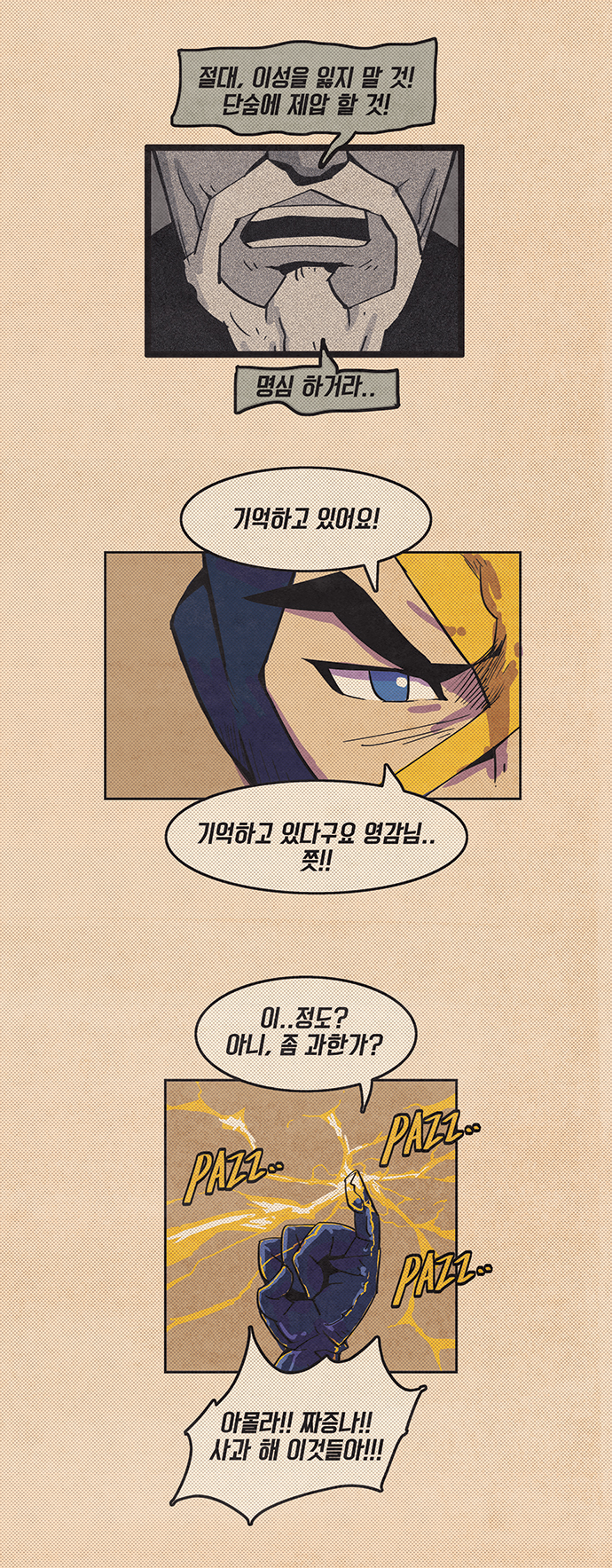 3 페이지