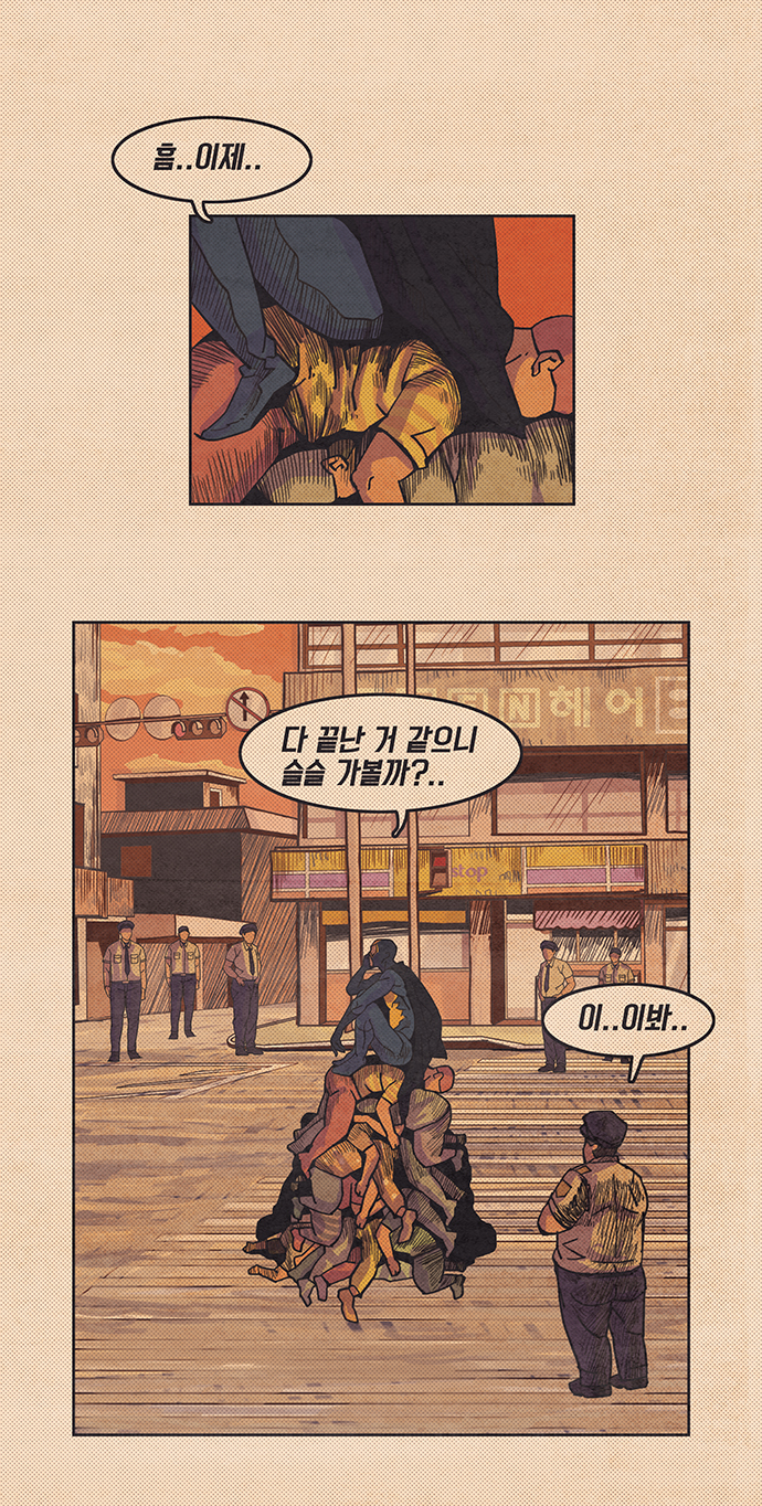 34 페이지