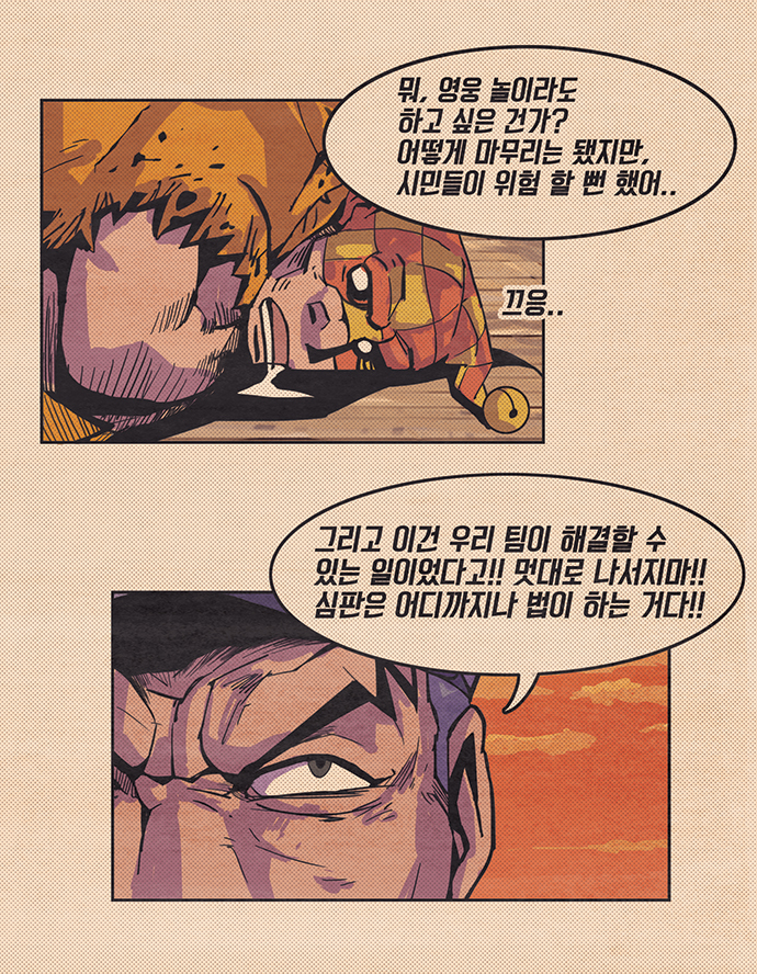 35 페이지