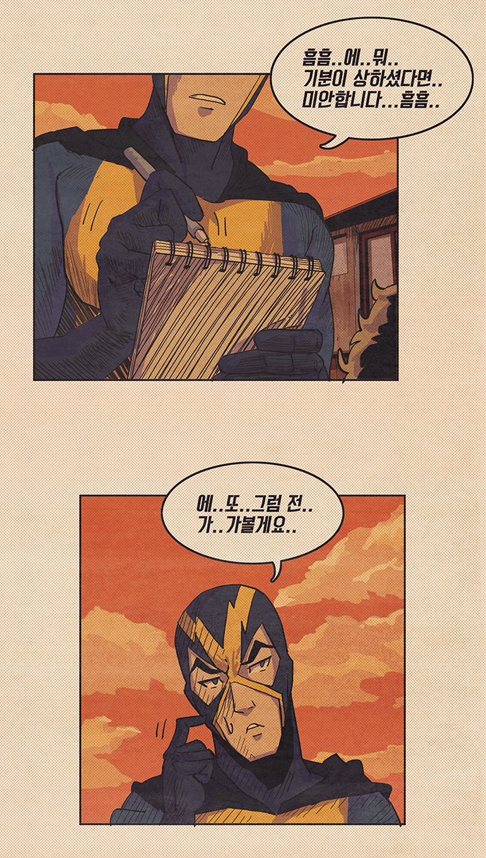 40 페이지