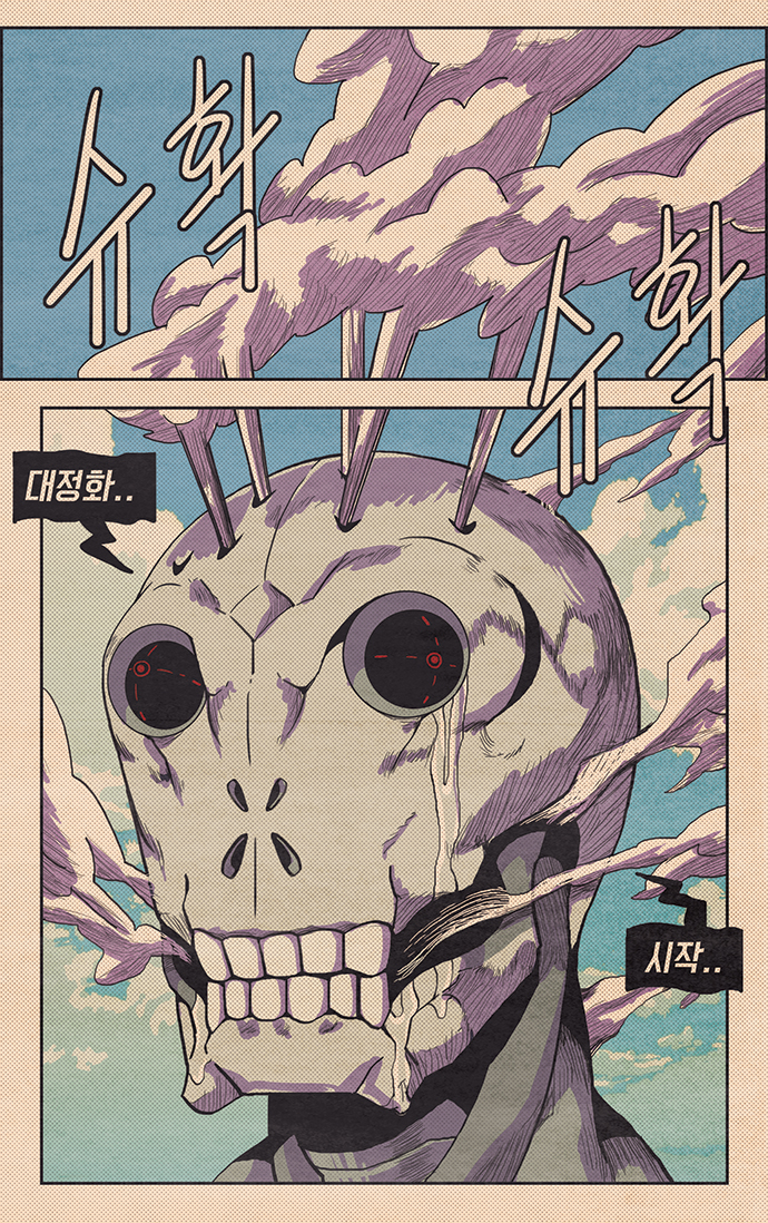 13 페이지