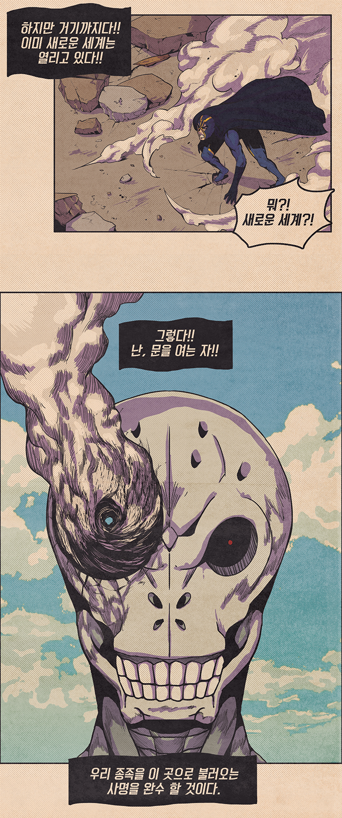 28 페이지