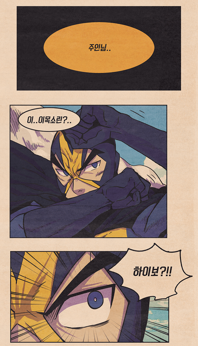 36 페이지