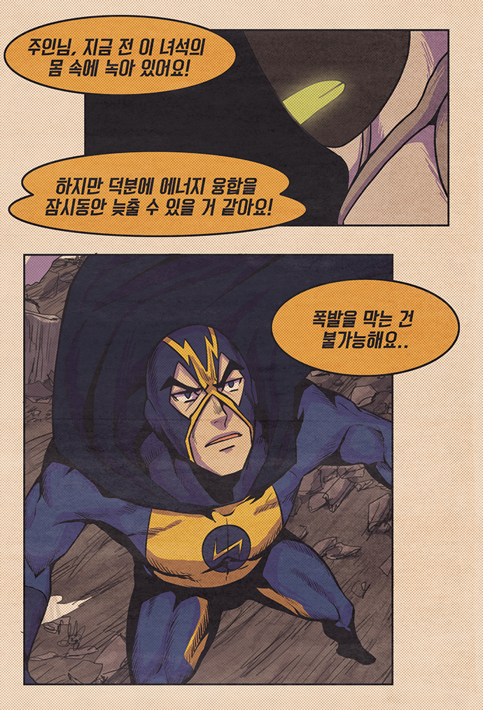 37 페이지