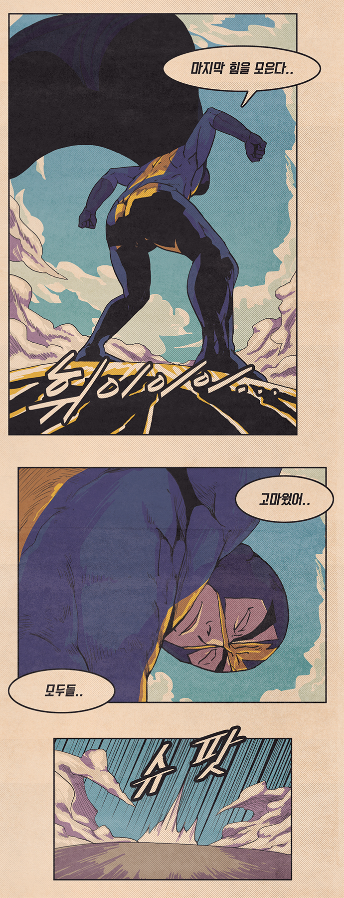 39 페이지