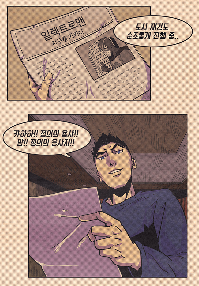 51 페이지