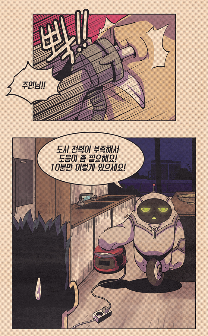 52 페이지