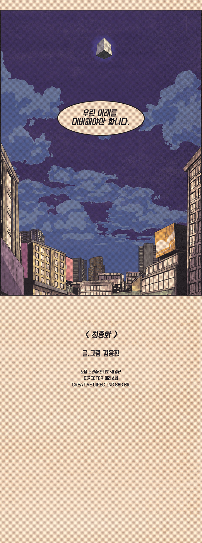 56 페이지