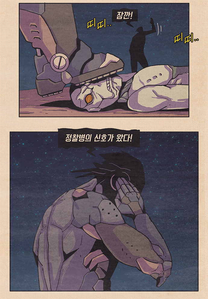 59 페이지