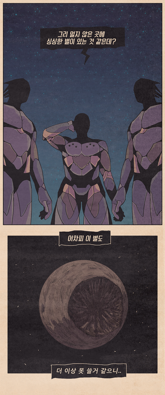 60 페이지