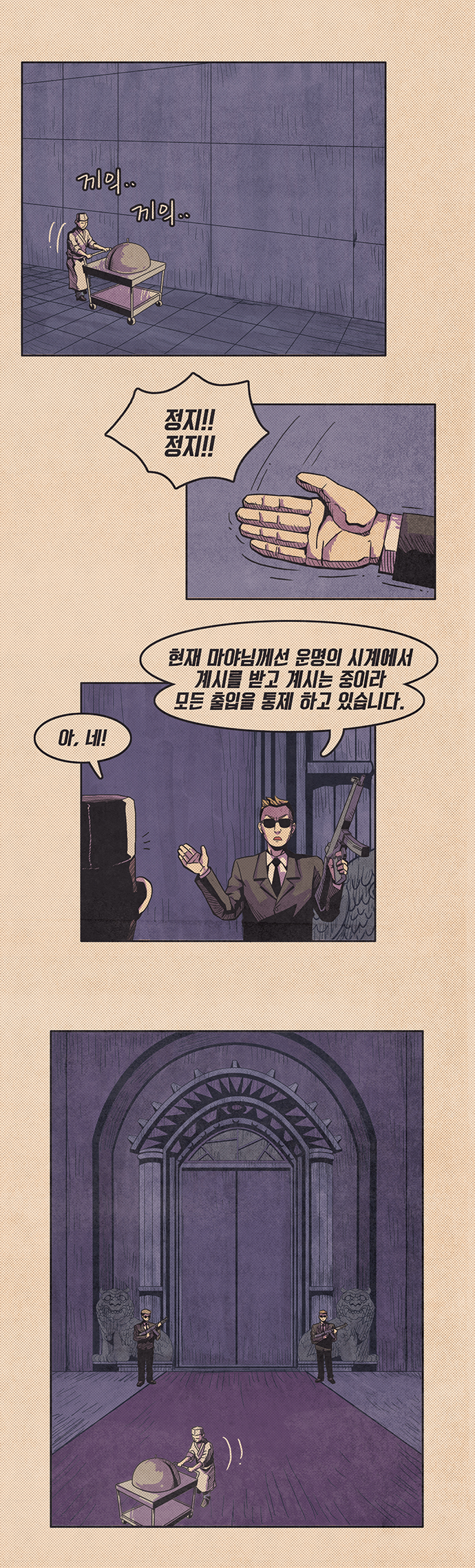 12 페이지