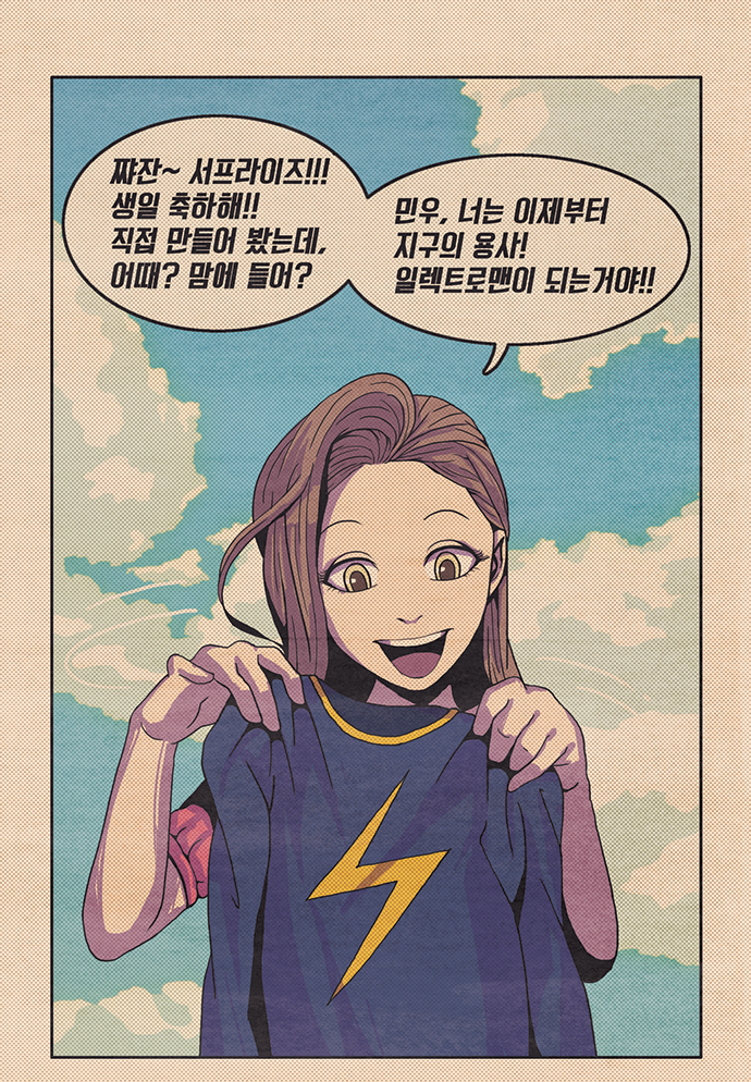 2 페이지