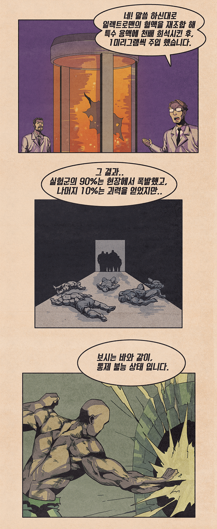 23 페이지