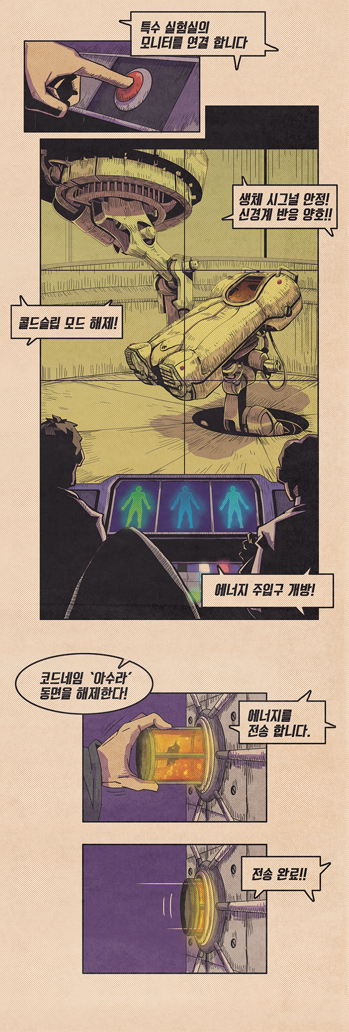 27 페이지