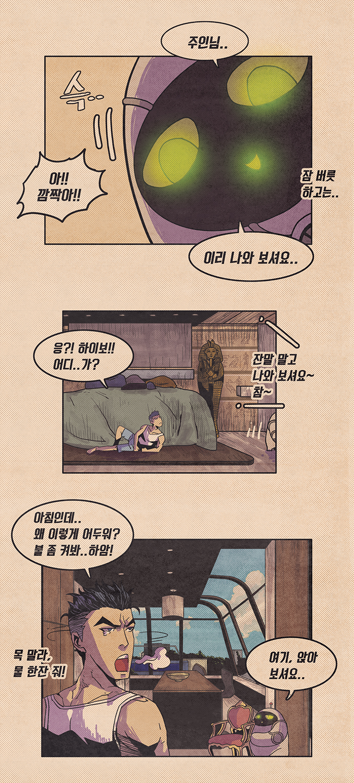 5 페이지