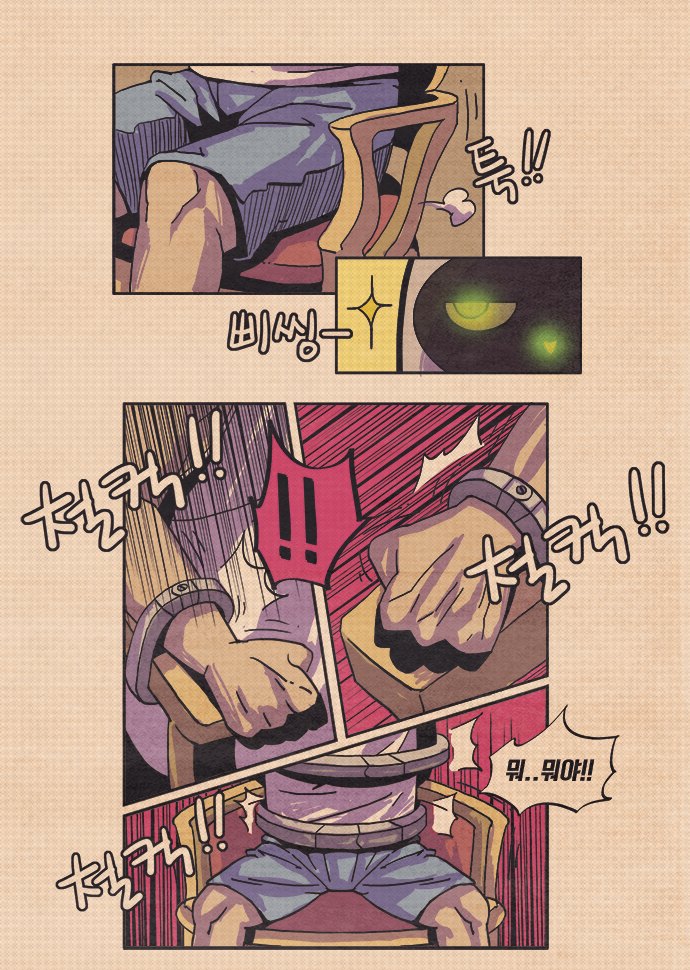 6 페이지