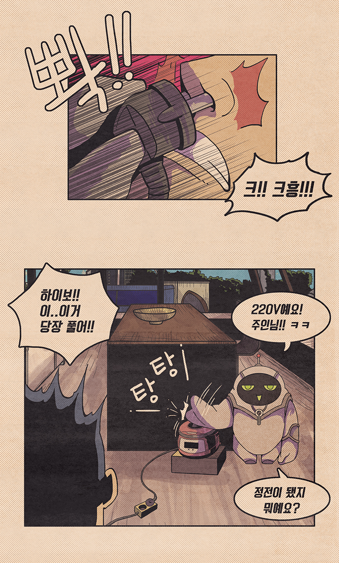 7 페이지