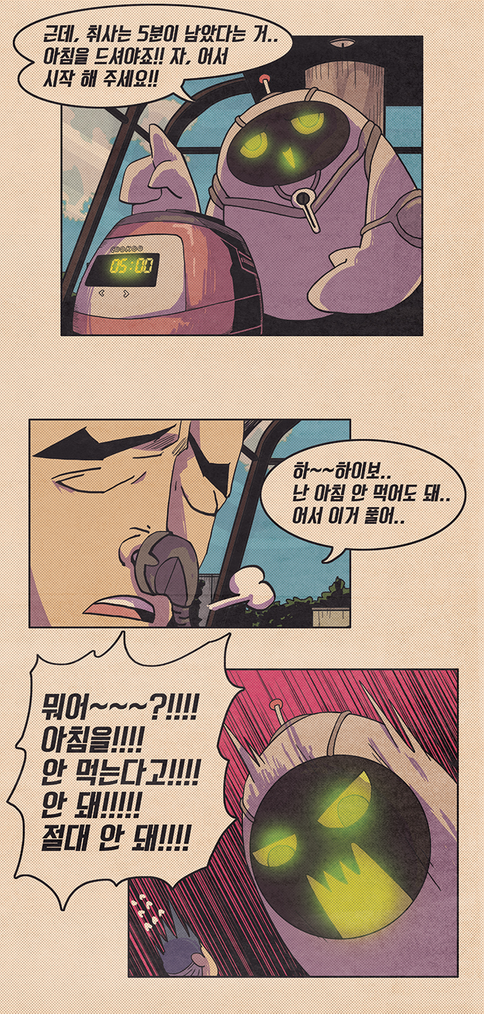 8 페이지