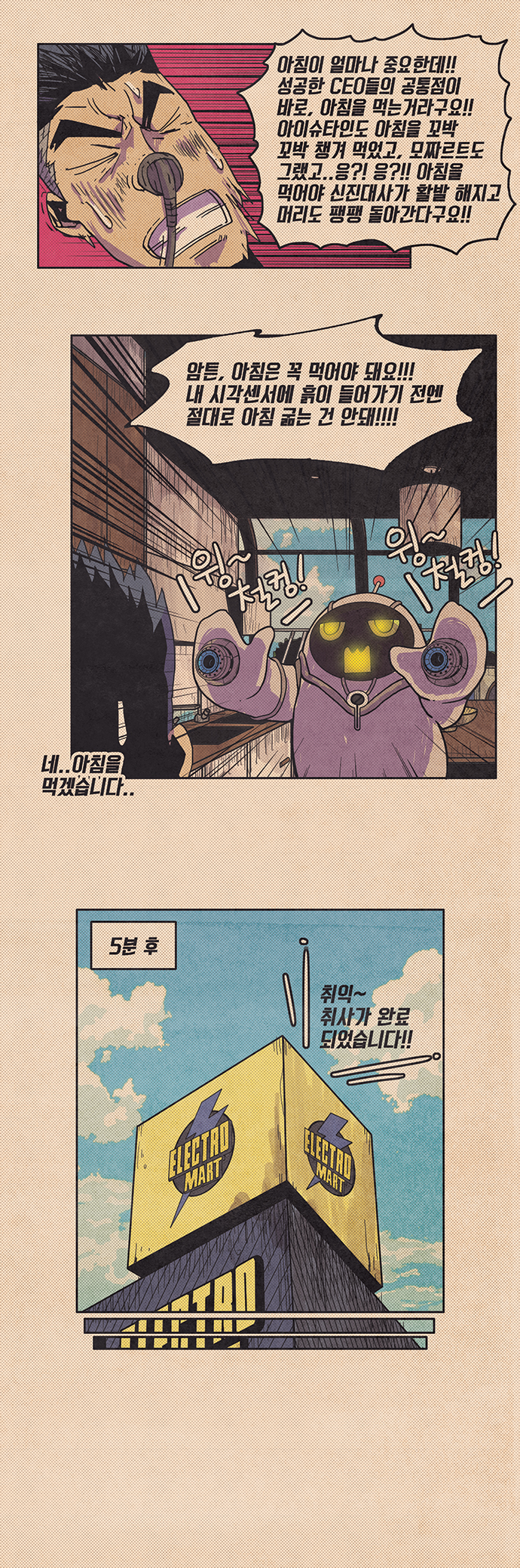 9 페이지