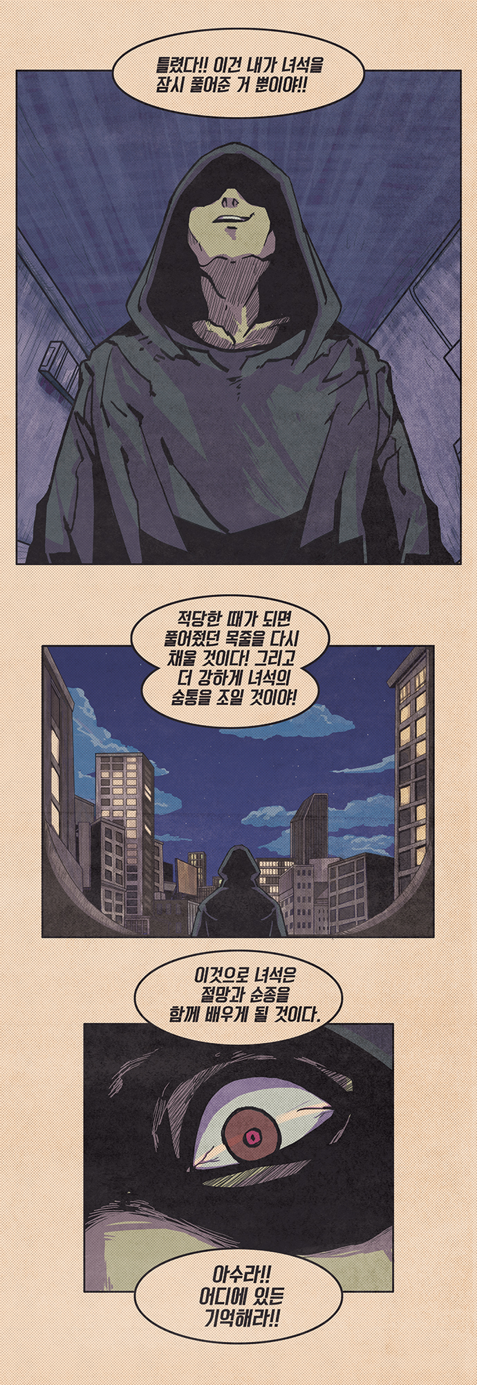 16 페이지