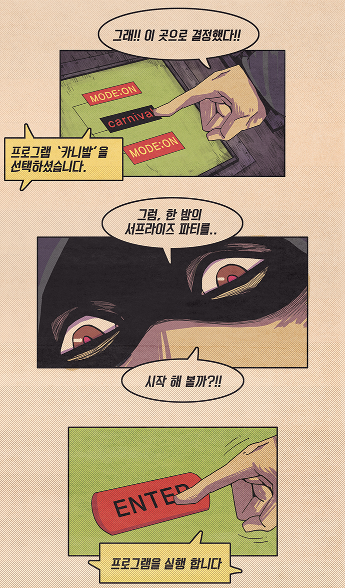 26 페이지