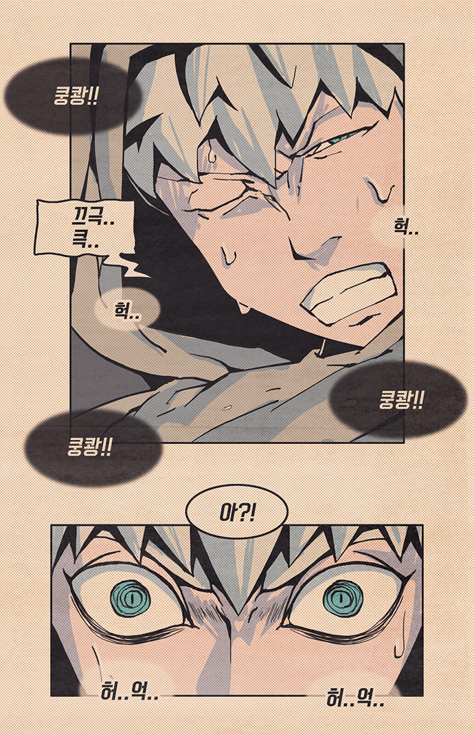 29 페이지