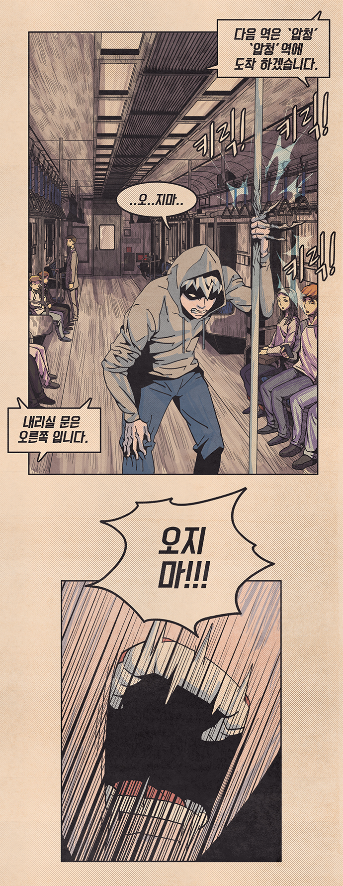34 페이지
