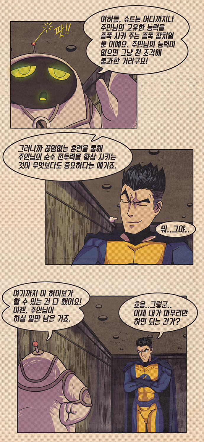 5 페이지