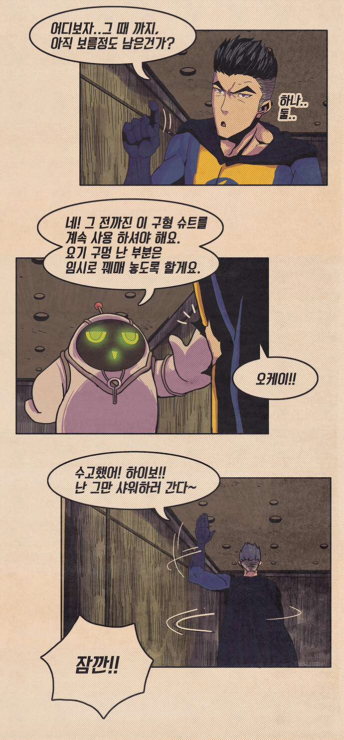 6 페이지
