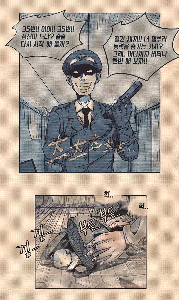4 페이지
