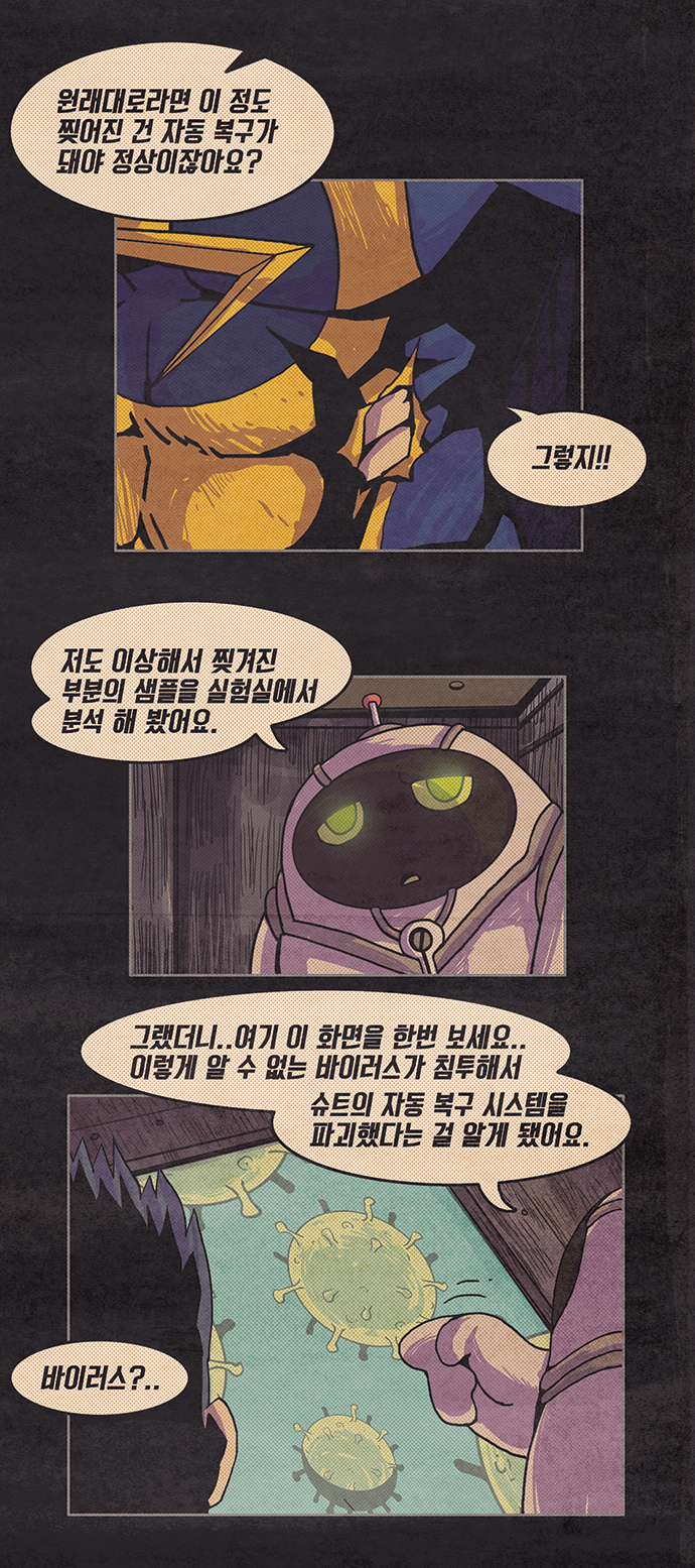 12 페이지